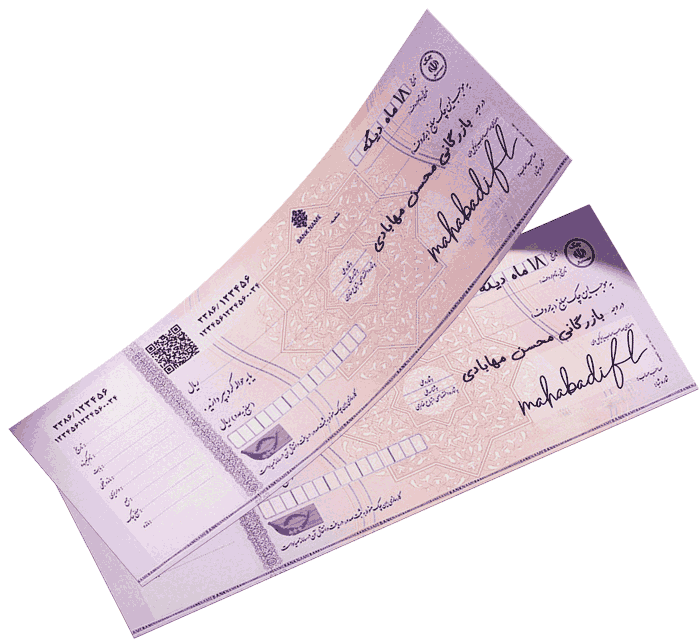 کاشی و سرامیک محسن مهابادی 5 عکس چک صیادی با کیفیت بالا برای فروش اقساط یا فروش قسطی